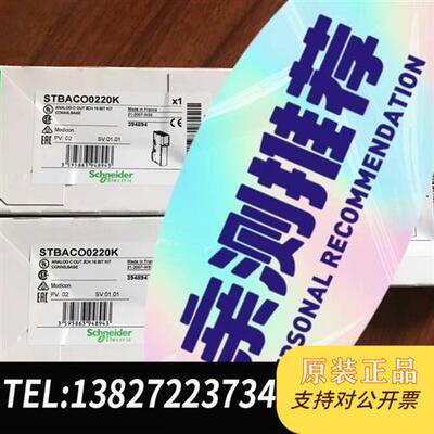 全新库存STBACO0220K全新议价