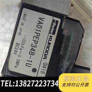 图片全新议价 图片上有两个 全新库存派克电磁阀VA01PEP34A
