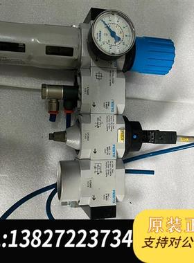 全新库存费斯托FESTO减压阀162729+170685+17295全新议价