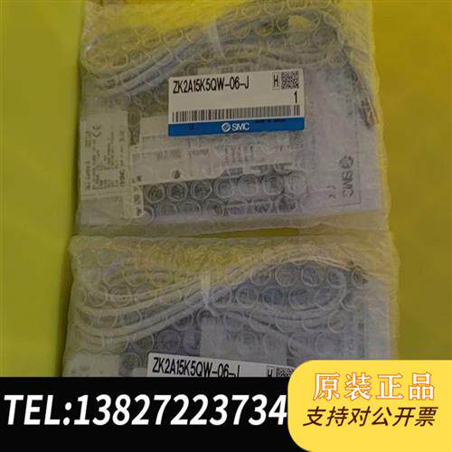 原装正品 真空发生器,ZK2A15K5QW-06-J,全新正品,全新议价