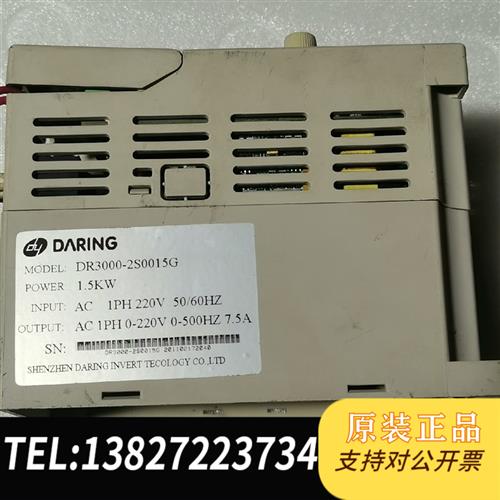 全新库存变频器DR-3000-2S0015G 1.5KW 220V全新议价