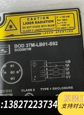 全新库存BOD001W激光测距传感器BOD 37M-LB01-全新议价