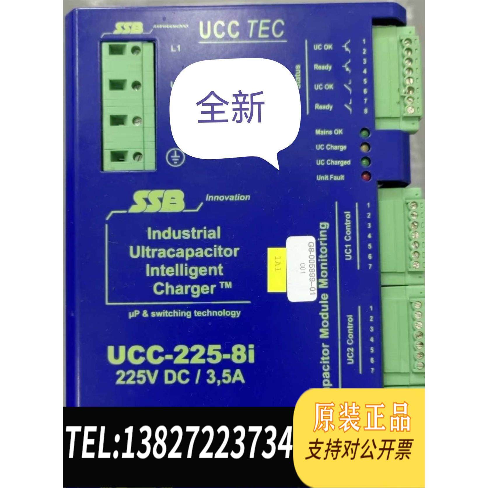 全新原装充电器UCC-225-8i 25V DC /3.5A SSB需询价