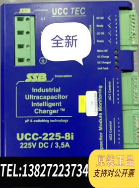 全新原装充电器UCC-225-8i 25V DC /3.5A SSB需询价