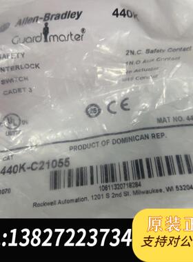 440K-C21055需询价