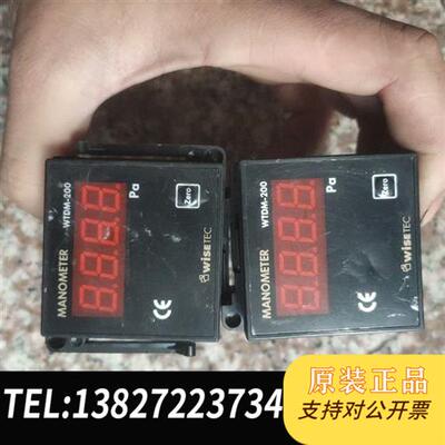 全新库存wisetec 4-1000-d24 0-1000pa全新议价