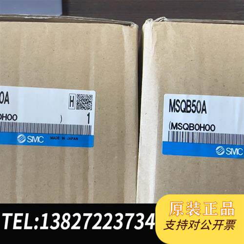 原装正品 全新原装正品旋转气缸MSQB50A实物拍摄全新议价