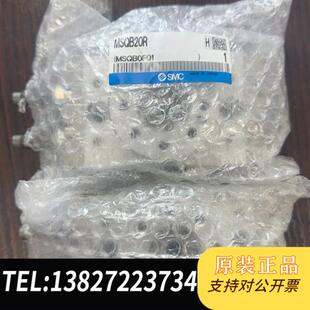 旋转摆动气缸摆台全新原装 MSQB20R 正全新议价 气缸 全新库存