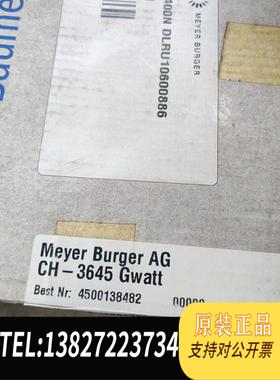 全新原装堡盟BaumerCH-8501和1100326需询价