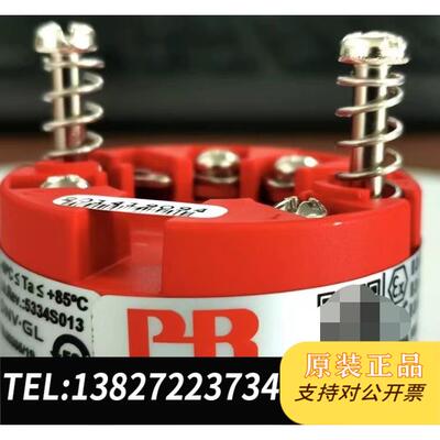 全新原装丹麦PR5334A3B变送器，！需询价