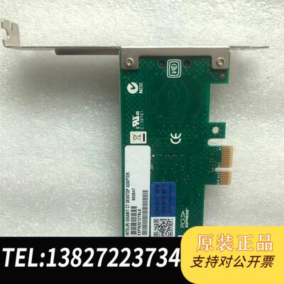 INTEL PCI-E 网卡CPU-E98152 CPU-E25869 E46981-008 8936需询价