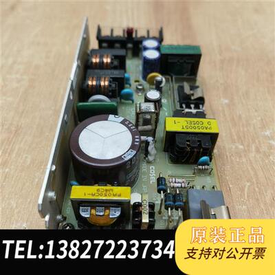 全新库存科索PAA50F-5电源 5V10A现货实物拍摄全新议价