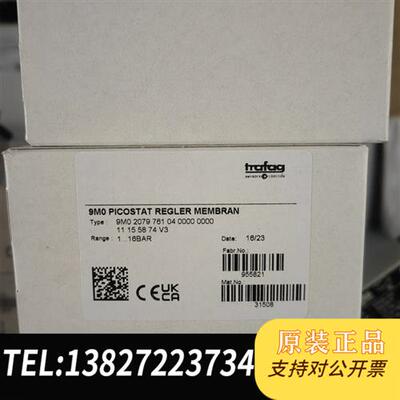 全新库存 9M0.2079 压力开关 全新原装正品 议价全新议价