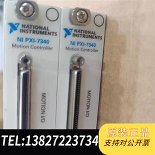 7340 PXI 现货议价出售全新议价 美国 全新库存原装