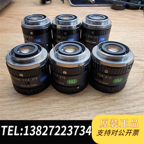 全新库存康标达 200w级  工业镜头  8mm 12mm 16mm全新议价