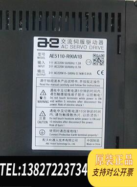 全新原装配天100W伺服驱动器AE5110-R90A1B需询价