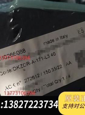 全新库存意大利阿托斯比例换向阀DKZOR-A-171-L3全新议价