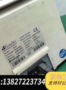 全新库存Kendro  B36-002冷冻离心机全新议价