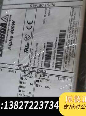 LAMBDA Alp 400W电源 型号H40067 多需询价