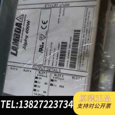 原装正品LAMBDAAlp400W电源型号H40067多需询价议价
