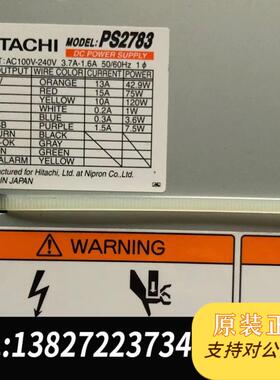 PS2783 成色新需询价