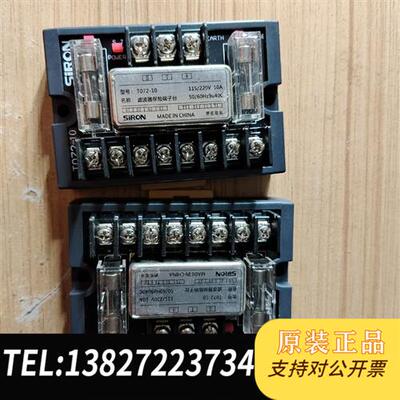 全新库存胜蓝的10A滤波器T072-10,实物所拍,保护盖子全新议价