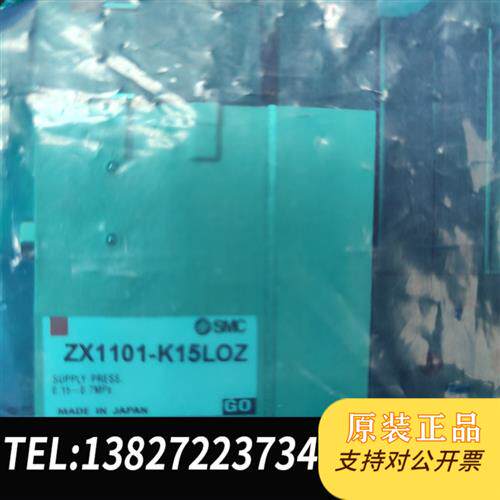 现货原装 SMC 真空发生器ZX1101-K15LOZ  议价