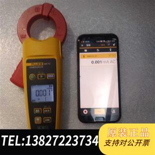 全新库存福禄克368FC交流漏电流钳形表,FLUKE 368FC全新议价