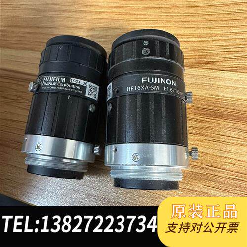 现货原装富士能工业镜头型号HF16XA-5M漂亮上镜议价