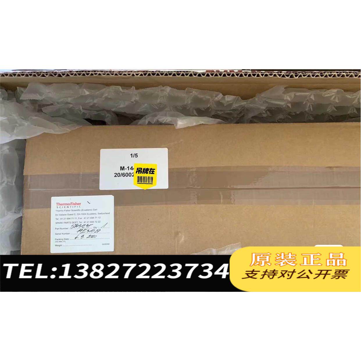 全新原装 热电 ARL9900荧光光谱仪XPSI板。赛默飞世尔需询价