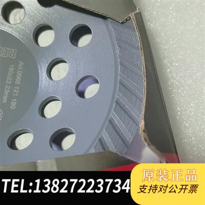 全新库存德国进口WURTH金刚石打磨片180x22.23㎜一个全新全新议价