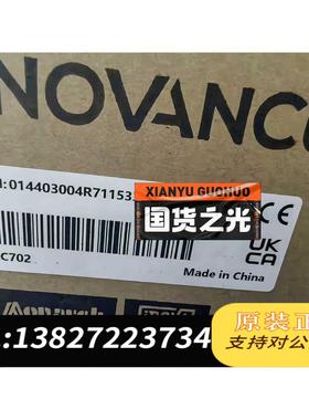 全新原装汇川AC702，需询价