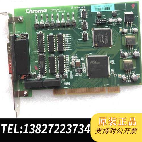 原装正品现货 SENTECH黑白工业相机STC CMB120APCL全新议价