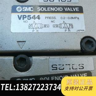 全新库存电磁阀 VP544全新议价