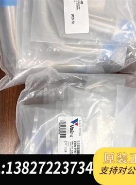全新库存valex 弯头 1寸ep 3/4ep全新议价