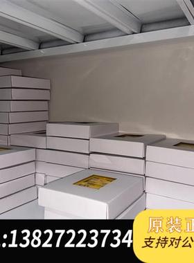 全新库存全新西克安全柵FXO-GMOD00000   1044073全新议价