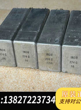 西电INDR 274电感