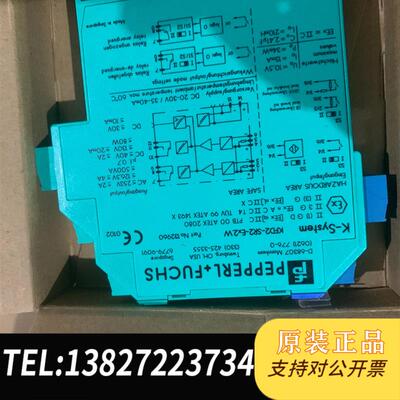 安全栅:KFD2-SL2-EX2.BKFD2-SR2需询价