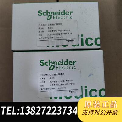 全新库存TM5SAI2PH模块全新 项目余货 有用的上朋全新议价
