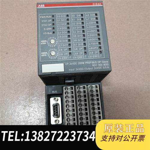 全新库存# PLC控制器1SAP224200R0001,CI5全新议价