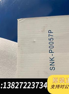 全新库存超微SNK-P0057P正方形散热器E5 2011 1U散热全新议价