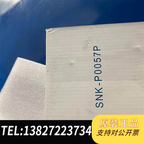 全新库存超微SNK-P0057P正方形散热器E5 2011 1U散热全新议价