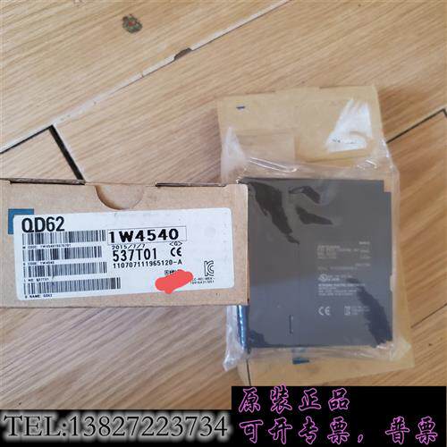 原装正品 qd62模块 三菱原装  未拆 有需要的来需 议价