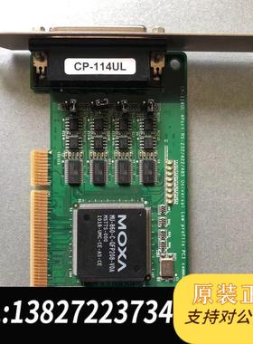 摩莎MOXA CP-104EL CP-114UL 成色新需询价