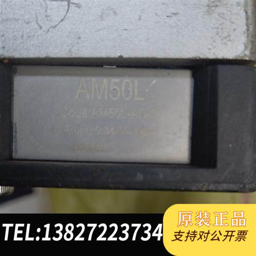 全新库存AIRBEST阿尔贝斯AM50L-AD-N工业气动大流量多级全新议价