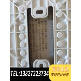 全新原装泰和安常闭防火门监控模块TM3913,没安装过，在局里放着