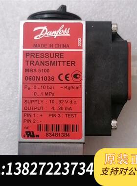 全新库存丹佛斯压力传感器060N1036 0-10bar全新议价