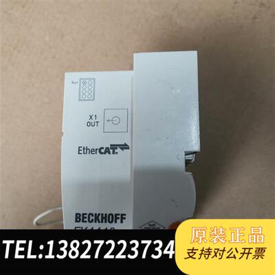 全新库存BECKHOFF模块EK1110全新议价