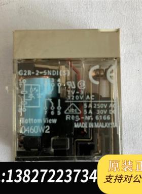 全新库存继电器G2R-2-SNDI(S)正品拆机包好全新议价