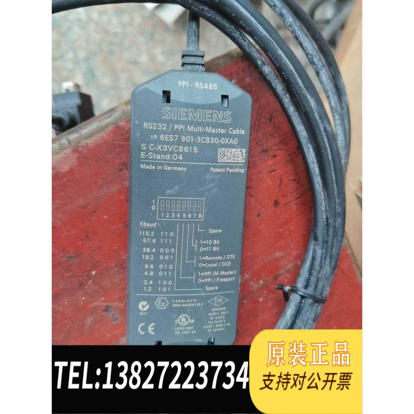 全新原装 6ES7 901-3CB30-0ⅩA0编程电缆。总计需询价